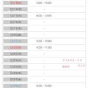 ヒメ日記 2024/12/12 21:01 投稿 レナ ラブコレクション