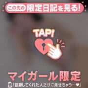 ヒメ日記 2024/12/25 16:01 投稿 レナ ラブコレクション