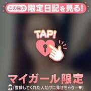 ヒメ日記 2024/12/25 17:31 投稿 レナ ラブコレクション