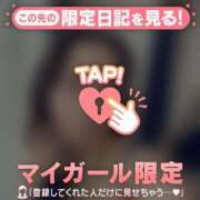 ヒメ日記 2024/12/30 23:46 投稿 レナ ラブコレクション