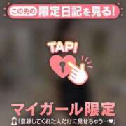 ヒメ日記 2024/12/31 07:16 投稿 レナ ラブコレクション