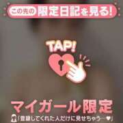 ヒメ日記 2024/12/31 18:16 投稿 レナ ラブコレクション