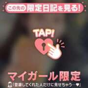 ヒメ日記 2025/01/14 15:01 投稿 レナ ラブコレクション