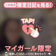 ヒメ日記 2025/01/26 00:01 投稿 レナ ラブコレクション