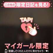 ヒメ日記 2025/01/28 22:01 投稿 レナ ラブコレクション