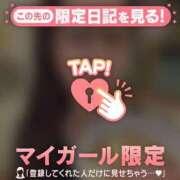 ヒメ日記 2025/02/04 00:16 投稿 レナ ラブコレクション