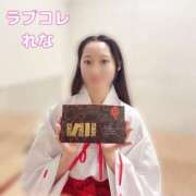 ヒメ日記 2025/02/09 21:16 投稿 レナ ラブコレクション