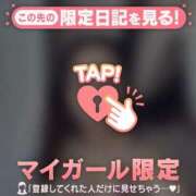 ヒメ日記 2025/02/21 11:31 投稿 レナ ラブコレクション