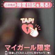 ヒメ日記 2025/02/21 23:31 投稿 レナ ラブコレクション