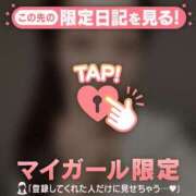 ヒメ日記 2025/03/05 11:46 投稿 レナ ラブコレクション