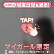 ヒメ日記 2025/03/09 11:01 投稿 レナ ラブコレクション