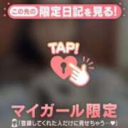 ヒメ日記 2025/03/10 21:01 投稿 レナ ラブコレクション