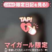 ヒメ日記 2025/03/11 12:16 投稿 レナ ラブコレクション