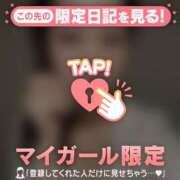 ヒメ日記 2025/03/11 18:16 投稿 レナ ラブコレクション