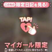 ヒメ日記 2025/03/11 20:16 投稿 レナ ラブコレクション