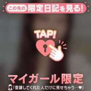 ヒメ日記 2025/03/12 14:01 投稿 レナ ラブコレクション