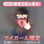 ヒメ日記 2025/03/13 19:16 投稿 レナ ラブコレクション