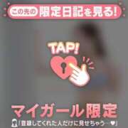 ヒメ日記 2025/03/14 11:01 投稿 レナ ラブコレクション