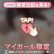 ヒメ日記 2025/03/14 11:16 投稿 レナ ラブコレクション