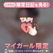 ヒメ日記 2025/03/14 11:46 投稿 レナ ラブコレクション