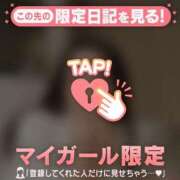 ヒメ日記 2025/03/15 12:31 投稿 レナ ラブコレクション