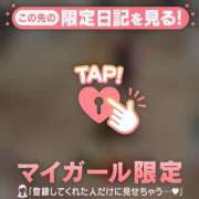 ヒメ日記 2025/03/16 21:46 投稿 レナ ラブコレクション