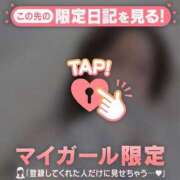 ヒメ日記 2025/03/19 17:31 投稿 レナ ラブコレクション