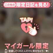 ヒメ日記 2025/03/19 20:16 投稿 レナ ラブコレクション