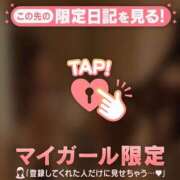 ヒメ日記 2025/03/20 22:16 投稿 レナ ラブコレクション