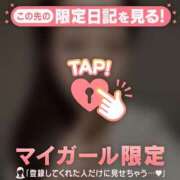 ヒメ日記 2025/03/27 19:46 投稿 レナ ラブコレクション