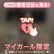 ヒメ日記 2025/03/28 20:16 投稿 レナ ラブコレクション