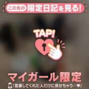 ヒメ日記 2025/03/28 21:46 投稿 レナ ラブコレクション