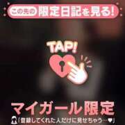 ヒメ日記 2025/04/07 21:46 投稿 レナ ラブコレクション