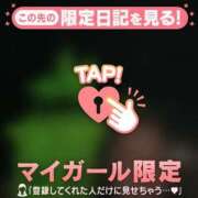 ヒメ日記 2025/04/08 13:01 投稿 レナ ラブコレクション