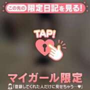 ヒメ日記 2025/04/08 17:16 投稿 レナ ラブコレクション