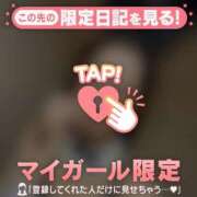 ヒメ日記 2025/04/08 20:16 投稿 レナ ラブコレクション