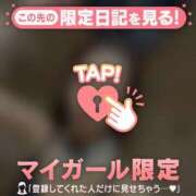 ヒメ日記 2025/04/08 20:31 投稿 レナ ラブコレクション