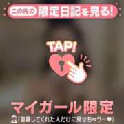 ヒメ日記 2025/04/08 21:16 投稿 レナ ラブコレクション