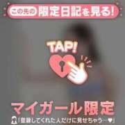 ヒメ日記 2025/04/09 06:01 投稿 レナ ラブコレクション