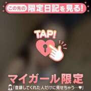 ヒメ日記 2025/04/09 20:16 投稿 レナ ラブコレクション