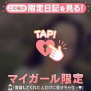 ヒメ日記 2025/04/14 06:46 投稿 レナ ラブコレクション