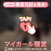 ヒメ日記 2025/04/16 04:16 投稿 レナ ラブコレクション