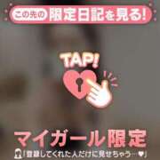 ヒメ日記 2025/04/16 05:31 投稿 レナ ラブコレクション