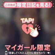 ヒメ日記 2025/04/20 14:46 投稿 レナ ラブコレクション