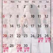 ヒメ日記 2025/04/24 07:01 投稿 レナ ラブコレクション