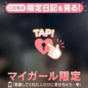 ヒメ日記 2025/04/28 09:31 投稿 レナ ラブコレクション