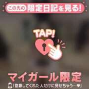 ヒメ日記 2025/04/28 10:01 投稿 レナ ラブコレクション