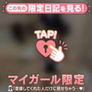 ヒメ日記 2025/04/30 09:01 投稿 レナ ラブコレクション