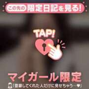 ヒメ日記 2025/04/30 20:01 投稿 レナ ラブコレクション