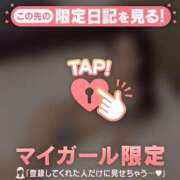 ヒメ日記 2025/05/01 10:01 投稿 レナ ラブコレクション